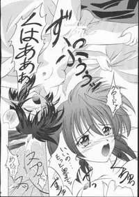 (CR29) [RED RIBBON REVENGER (Makoushi)] Elf's Ear Book 6 - Konpeki no Umi ~Ao no Taikai Makoushi Hen~ (Star Ocean 2)