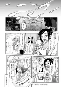 [Anthology] Tamabota [Digital]