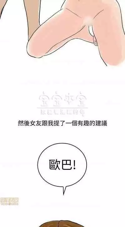 秘密story 第三季 1-25話 1-1