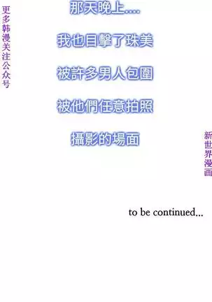 他的那裏1-36完结【中文】韩国