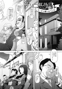 [Low] Hatsu Iku! KeLolism ~Himitsu no Nakami wa mou Otona♪~