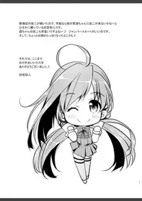 [Gin no Hoshitei (Tamiya Akito)] Reigou Sakusen Hatsudou! (Kantai Collection -KanColle-) [Chinese] [脸肿汉化组] [Digital]