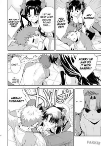 (C74) [Hapoi-dokoro (Okazaki Takeshi)] Claim (Fate/stay night) [English] [Fakku]