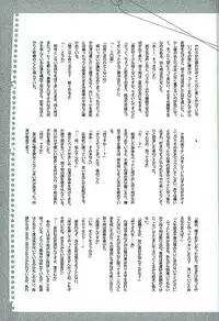 (C89) [Hiyokomonaka (Yoshitaka Mizuki, Izumiya Sato)] Futari Kurashi Hitori Katari (Hoozuki no Reitetsu)