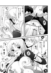 [Amou Mari] H-kei Girl