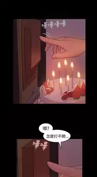 [Black October] Looser Ch.1~6 [Chinese]中文