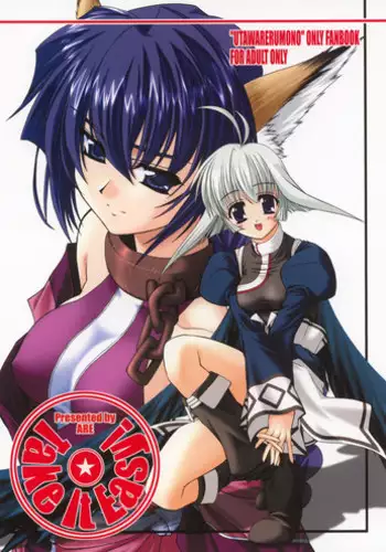 Daijoubu? Tsukarete naai? Jaa Kinugasa-san to Ecchi Shiyo ♥ | You okay? Are you tired? No? Then let's have sex! ♥