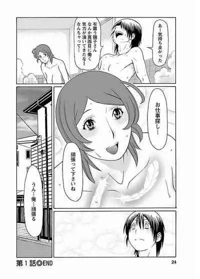 ピザッツこれくしょん : 2