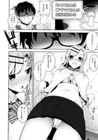 X-EROS(ゼロス)37