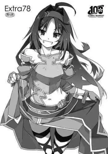 黑暗画家-高中生