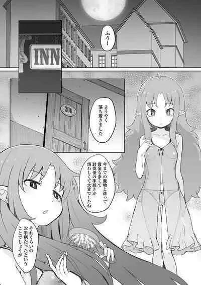 Genkai ojisan wa jimi sukiru de otona o mikudasu majokko o kouryaku suru