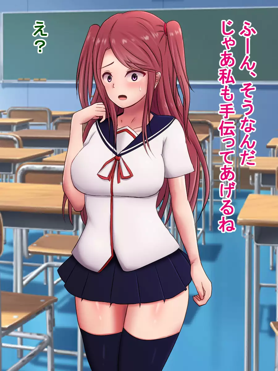 A Large-D*cked Bully Gets Bullied By A Gigantic-D*cked Bullied In Return