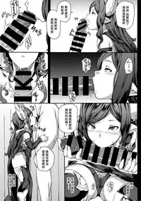 (Graket 2) [STANKY (yozo)] Zettai ni Shasei Shite wa Ikenai Gran Cypher 24-ji (Granblue Fantasy) [Chinese] [死结闲得无聊汉化]