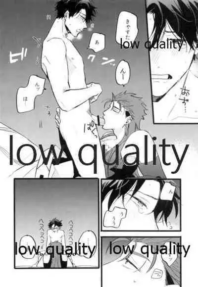 (Super ROOT 4 to 5 2019) [Chibau (Maripaka)] Kondo wa Guda-kun ga Guru Guru ni Naru Hon (Fate/Grand Order)