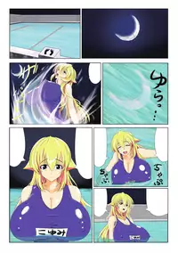 [Anthology] Gatchiri Kairaku Land Vol.2 ~Inyoku-hen~ Joshikousei ga Shokushu ni, Gimai ga, Joyuu ga, Bijin Kyoushi ga Tsugitsugi to Okasareru!!! [Digital]