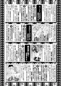 [Anthology] Karyou Zettai Ryouiki 2013-02 [Digital]