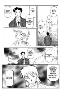 [Sanbun Kyoden] Suna no Kusari Vol. 2 + Alt. Ending (Complete) [English][Faytear]