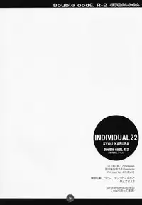 (C74) [Geiwamiwosukuu!! (Karura Syou)] Double codE R‐2 (CODE GEASS: Lelouch of the Rebellion)