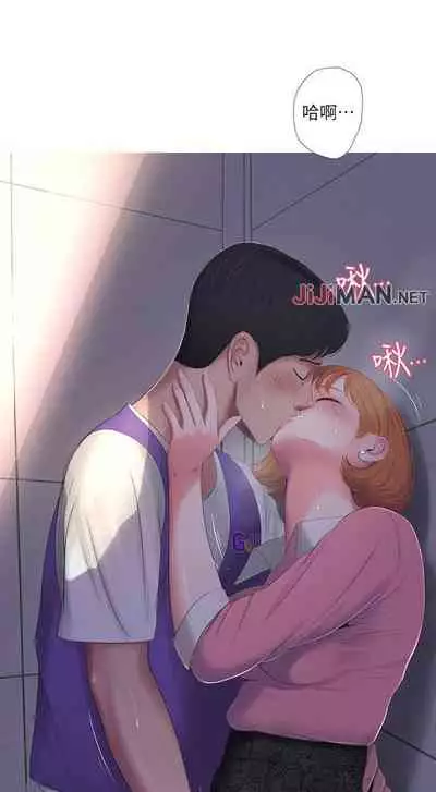 【周四连载】亲家四姐妹（作者：愛摸） 第1~67话