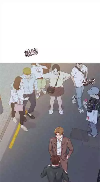 （周3）老师 1-55 中文翻译（更新中）