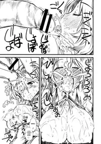 (C76) [Hi-PER PINCH (clover)] iis interactive IN-NYO system (DREAM C CLUB) [English] [desudesu]