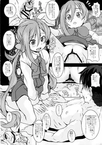 (COMIC1☆12) [Shirando (Shiran Takashi)] Yuugumo-gata Kanmusu ni Yoru Teitoku Kanri Nisshi. Sono Ichi Sono Ni Gappei Kaishuu Ban (Kantai Collection -KanColle-)