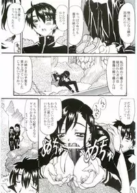 [Yuugure Koubou (Kawaridane Akito, Tsuyusawa Michihiro, TELL)] Maria-sama to Watashi!? (Maria-sama ga Miteru)