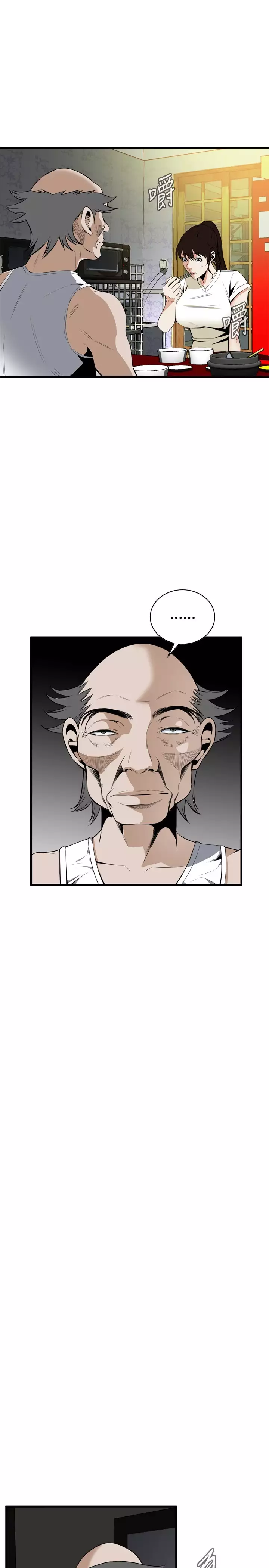 Take a Peek 偷窥 Ch.39~48 中文