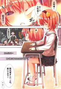 (Reitaisai 9) [Little Hamlet (Ra Kii)] Komeiji Satori no Soushitsu (Touhou Project)