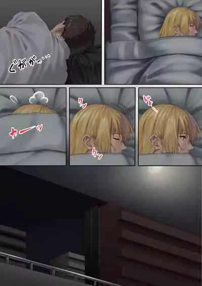 [Umashika Kouen] Meikko-chan no Gachi Kyuuai ni Taerareru Wake ga Nain da