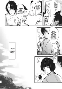 (C82) [*Cherish* (Nishimura Nike)] subconscious girl (Touhou Project) [English] [Daddy's Cummies]