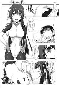 (C86) [Angyadow (Shikei)] Musashi no Ijiraremonotachi no Soushuuhen (Kyoukai Senjou no Horizon)