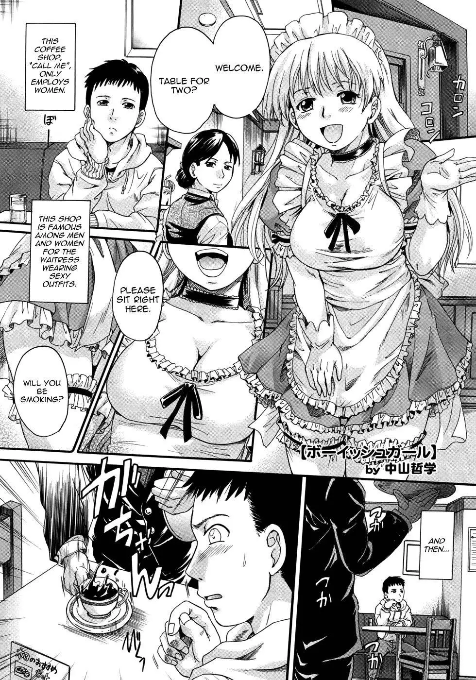 遠慮はしない。