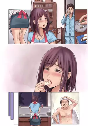 種無し夫と発情妻