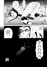 [VETO (ZOL)] J-Heroines (Matte! Sailor Fuku Knight, Hengen Sennin Asuka) [2009-06-10]