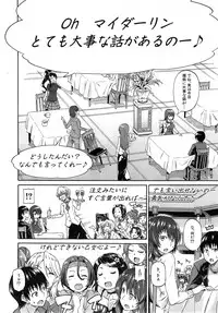 COMIC Mugen Tensei 2015-02
