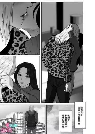 ×××× suru kara ai si te kudasai|我会XXXX的一定要爱我哦