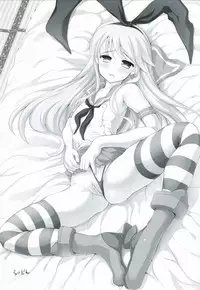 (C86) [Honnou to Yokubou no Gyuutan (Yorisuke)] No! de-su Mou Tomarenai ne- Kai Ni (Kantai Collection -KanColle-)