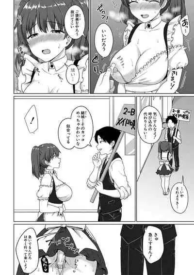 COMIC Shingeki 2019-09