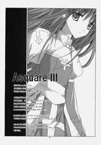 (C78) [EPI (Tatsumi Neon)] A square Ⅲ (Ragnarok Online)