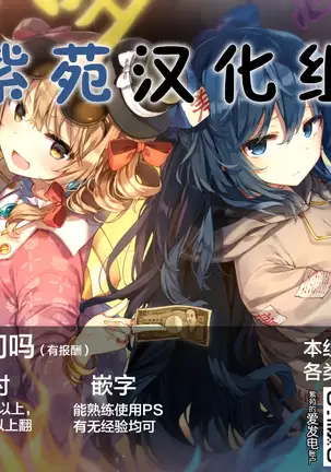 監獄アカデミア THE COMIC