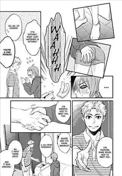 Shiri Fechi nanka ni Sukarete Tamaru ka