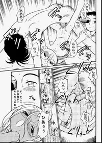 [Kodomo Ginkou (Maka Fushigi)] Do. Re. Mi. Fa. Don! (Ojamajo Doremi)