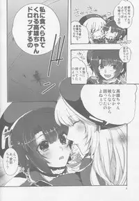 (Houraigekisen! Yo-i! 4Senme) [ROMEO DASH (Kitto Shibaru)] Kindaika Kaishuu ni Seikou Shimashita! (Kantai Collection -KanColle-)