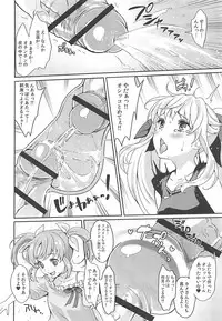 (COMIC1☆13) [Fleur 9 pri (Kitahara Eiji)] Fate-chan wa Ijimeraretai (Mahou Shoujo Lyrical Nanoha)