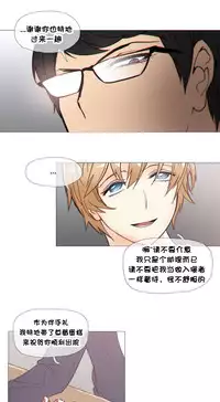 HouseHold Affairs 【卞赤鲤个人汉化】1~35话(持续更新中)