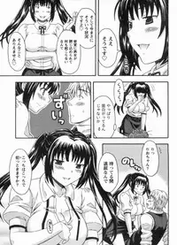 [MARIPYON] Koi Cafe ni Youkoso!! 1 - Welcome to Love&cafe!! 1