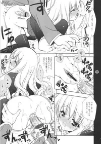 (COMIC1) [Shigunyan (Shigunyan)] Kanchigai Shinaideyone! (Zero no Tsukaima)