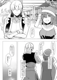 [Aimaitei (Aimaitei Umami)] Kizuna Max no Kenou wa Futanari Master ni Gyaku Anal made Yurushite Kurerun desu ka? [Digital]