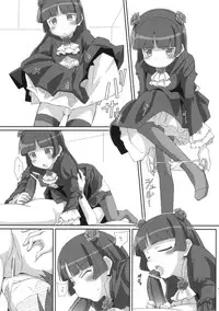 (C78) [TYPE-57 (Frunbell)] TYPE-14 (Ore no Imouto ga Konna ni Kawaii Wake ga nai)